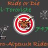 EL-Tororiste747